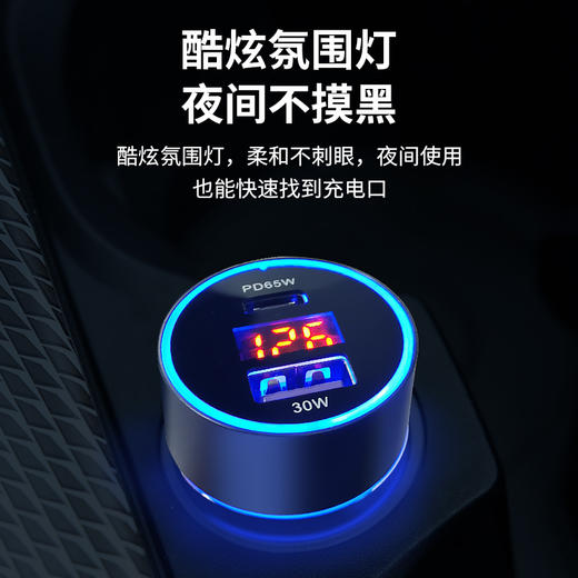 霍尼韦尔数显A+C双独立车载充电器  HZF2 商品图4