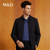 【三防面料】MD名盾男士行政夹克防水防污秋季高弹力翻领商务外套 商品缩略图1