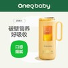 一刻间破壁机家用迷你多功能料理机新款豆浆机婴儿米糊小型辅食机 商品缩略图2