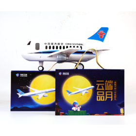 【南航北京专供】云端品月（六个装）