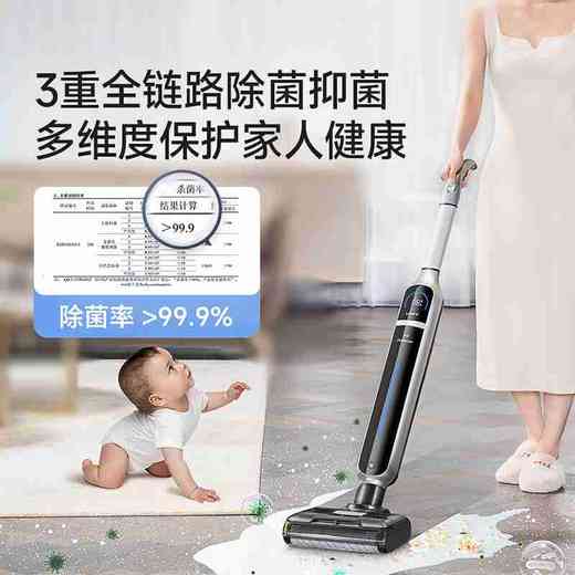 莱克LEXY北极星系类SW303D干湿两用速干洗地机P4 商品图6