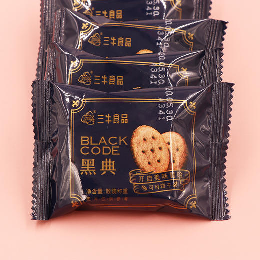 上海三牛鲜典香葱味黑典可可味薄脆饼干休闲零食早餐点心 2kg鲜典 商品图6