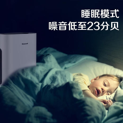 霍尼韦尔（honeywell） 空气净化器 家用净化除甲醛除霾祛味 除菌防过敏KJ250F-J11W 净化器 商品图3