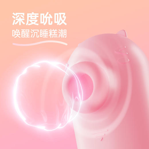 【secwell恰然国际】小布丁秒潮器跳蛋 商品图1