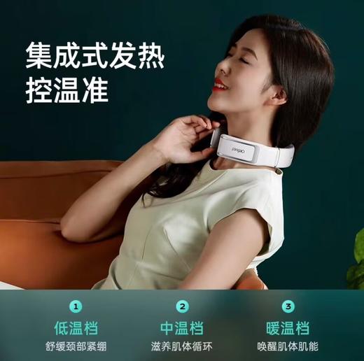 攀高智能颈椎按摩仪 P7 商品图3
