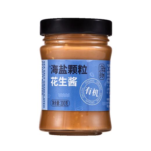 应物有机海盐颗粒花生酱200g瓶装 商品图3