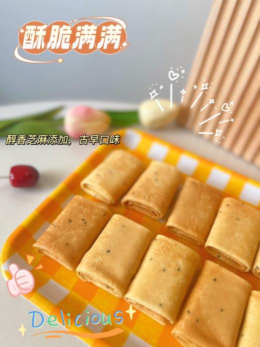 一只小叉叉·黄油鸡蛋卷 商品图14