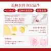 SKII/SK2氨基酸全效活肤洁面乳20g 专柜小样 商品缩略图1