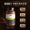 【高管应酬必备】Swisse PLUS 肝胆CP 商品缩略图4