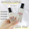SKII/SK2护肤神仙水清莹露30ml专柜中小样 商品缩略图2