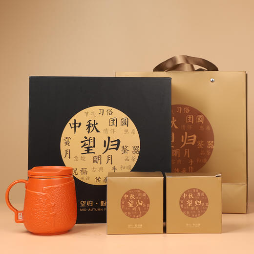 望月归-盼团圆中秋套装 商品图12