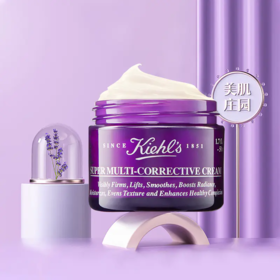  2折！科颜氏的王炸紫玻A面霜，双效抗老化、淡纹提拉，还原美丽少女肌！ 