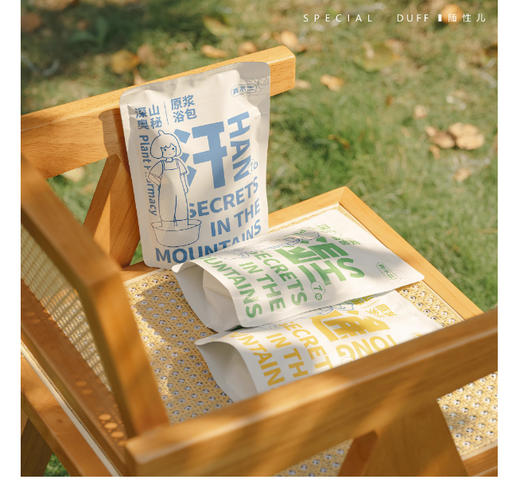 【清仓好价】不二深山奥秘泡脚包40ml*7包 商品图1