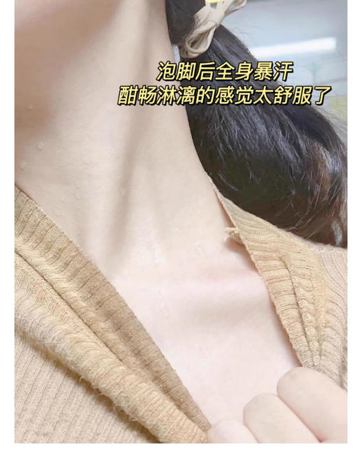 【清仓好价】不二深山奥秘泡脚包40ml*7包 商品图5