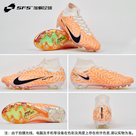 【现货秒发】SFS耐克Nike刺客15超高端AG-pro缓震Zoom人造草足球鞋DZ3456-800 商品图3