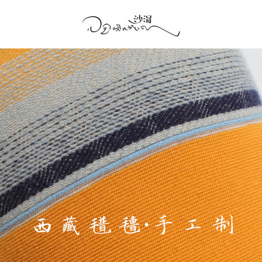 西藏手工艺氆氇羊绒抱枕SJF95P733W 商品图4