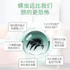 【拍一发五！】探雅草本祛螨包，孕婴小孩可用。艾草防螨祛螨，床上衣柜驱螨虫。家用必备，让你的家庭远离螨虫侵扰！ 商品缩略图2