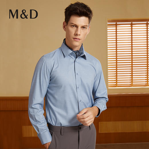 【莫代尔】MD名盾免烫长袖衬衫男秋季新品商务职业正装西服衬衣 商品图4