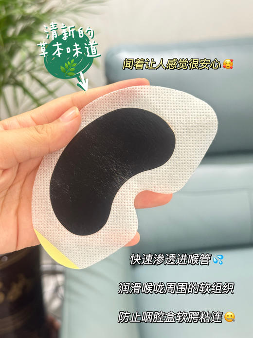 【应季好物】日本東佐川田止鼾贴一盒8贴*5盒 商品图4