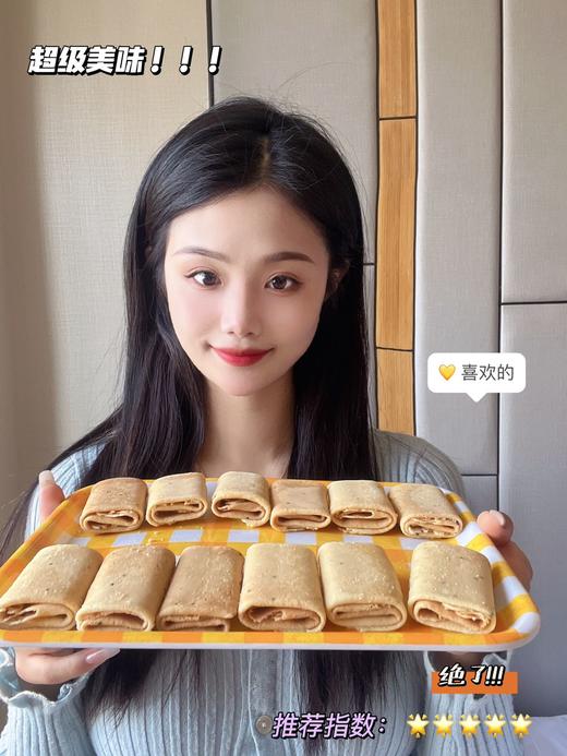 一只小叉叉·黄油鸡蛋卷 商品图11