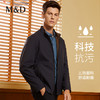 【三防面料】MD名盾立领夹克防水防污秋季四面弹力商务行政外套男 商品缩略图0