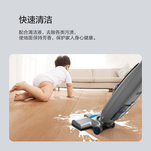 莱克洗地机全自动洗地拖地一体机无线手推式清洁地毯吸尘自清洁S8 标配 商品图4