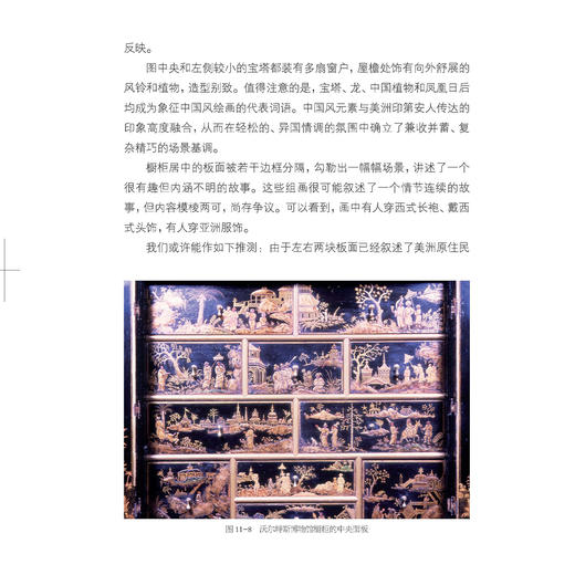 《中国国家历史》第8套（26-30期）共5册 商品图9