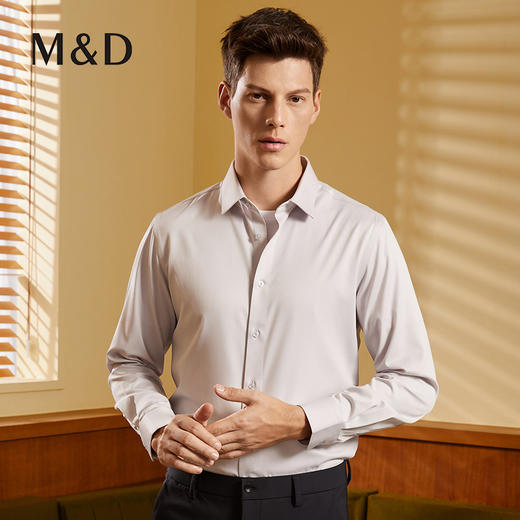 【三防面料】MD名盾男士长袖衬衫秋季新品免烫抗皱商务正装衬衣 商品图1