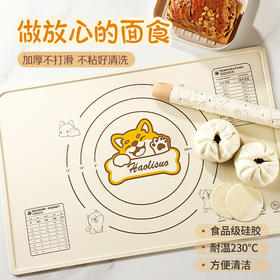「萌趣款擀面垫」硅胶垫家用擀面垫和面垫大号揉面垫食品硅胶面板烘焙擀面垫子厨房用品