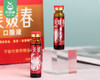 【叼健康】美媛春口服液/1盒（10ml*10支）生产日期：25年1月 商品缩略图1