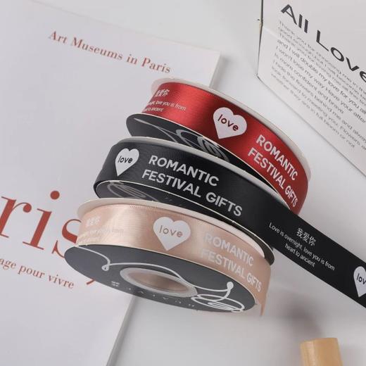 七夕我爱你涤纶带（2.5） 商品图2