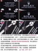 ZZ厂劳力士黑水鬼真假对比-和正品对比评测复刻手表一比一手表n厂c厂zf厂vs厂clean厂 商品缩略图2