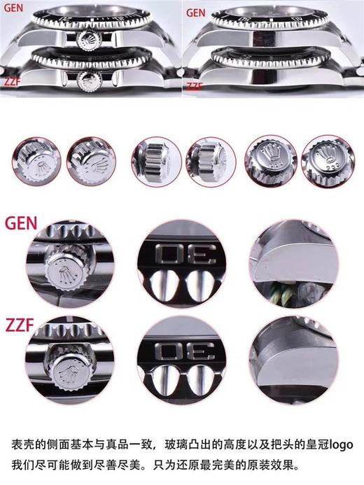 ZZ厂劳力士黑水鬼真假对比-和正品对比评测复刻手表一比一手表n厂c厂zf厂vs厂clean厂 商品图1