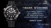 VS厂欧米茄海马300米「真陶瓷」版复刻表全新来袭复刻手表一比一手表n厂c厂zf厂clean厂vs厂 商品缩略图0