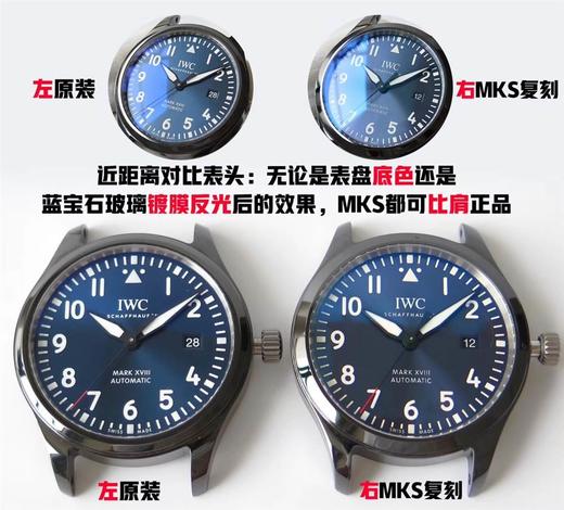 MKS厂万国马克十八「陶瓷版」IW324703真假对比正品测评复刻手表一比一手表n厂c厂zf厂vs厂clean厂 商品图9