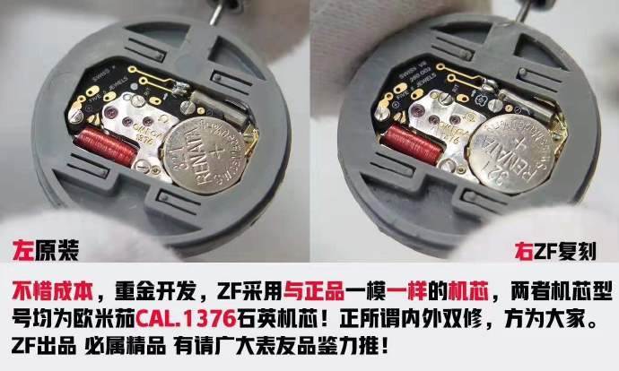 ZF厂欧米茄星座复刻表-24mm石英款曼哈顿女表对比正品
