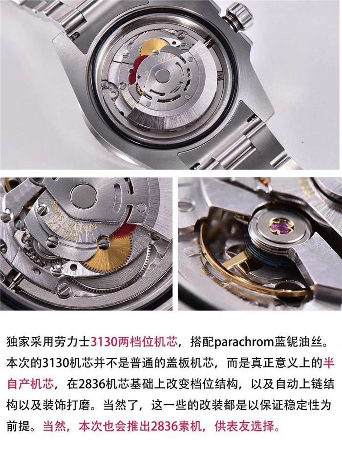 ZZ厂劳力士黑水鬼真假对比-和正品对比评测