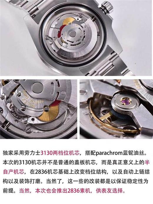 ZZ厂劳力士黑水鬼真假对比-和正品对比评测复刻手表一比一手表n厂c厂zf厂vs厂clean厂 商品图3