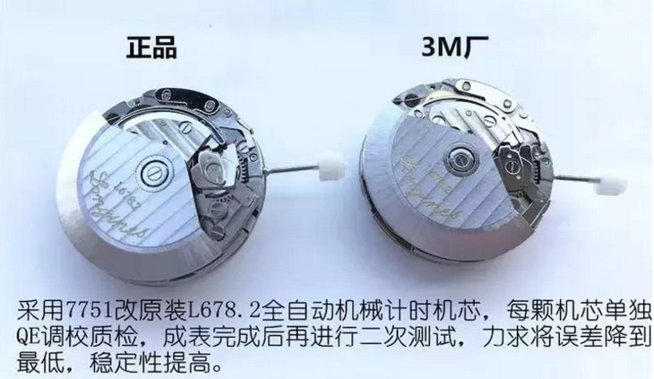 3M厂浪琴复刻表和GS厂浪琴八针月相对比哪个更好?