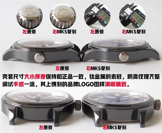 MKS厂万国马克十八「陶瓷版」IW324703真假对比正品测评复刻手表一比一手表n厂c厂zf厂vs厂clean厂 商品图5