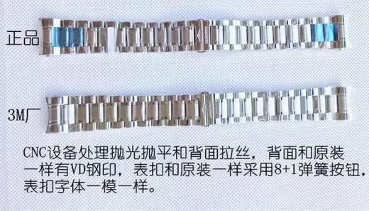 3M厂浪琴复刻表和GS厂浪琴八针月相对比哪个更好?复刻手表一比一手表n厂c厂zf厂vs厂clean厂 商品图4