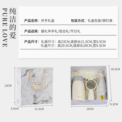 【日用百货】伴娘伴手礼创意七夕节教师节礼物商务礼品套装中秋节员工福利 商品图3