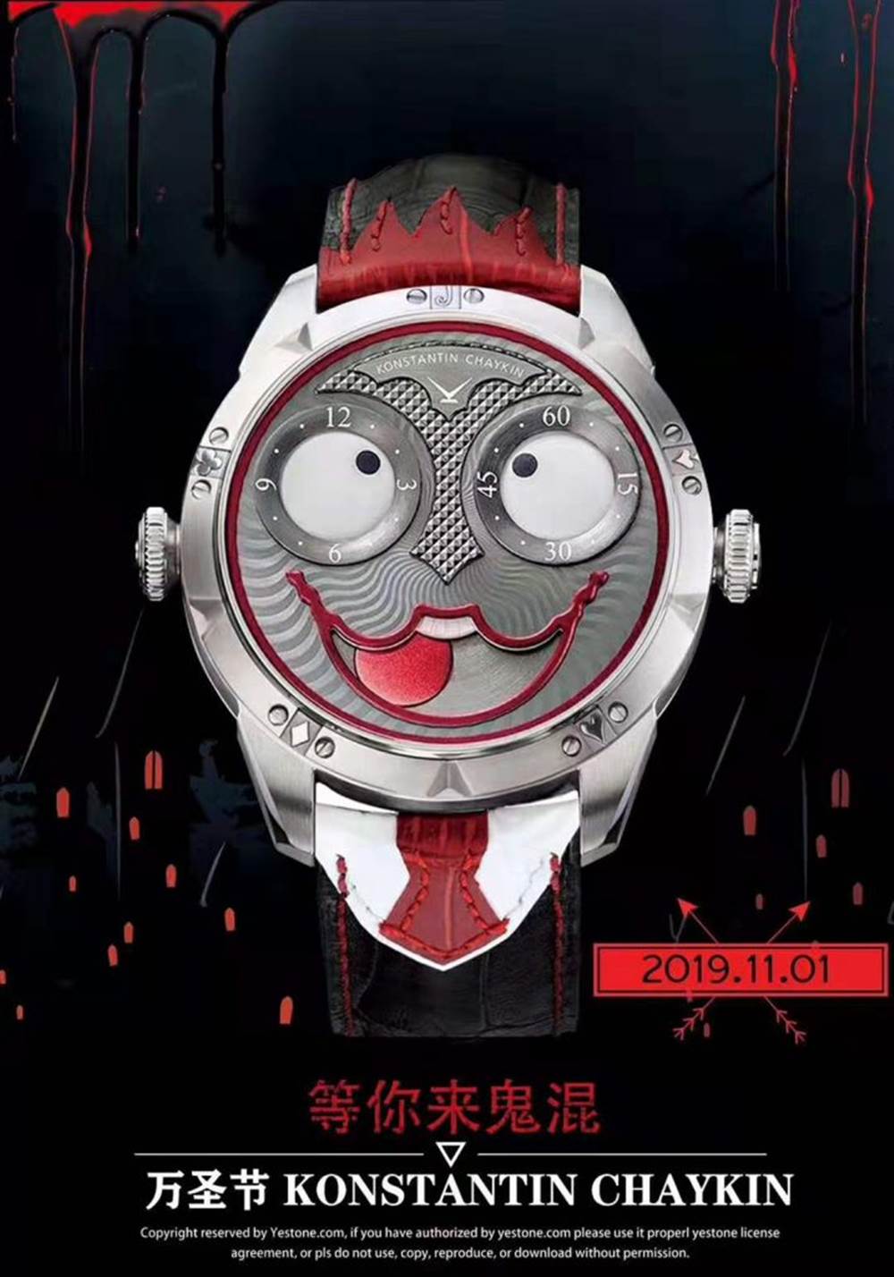 万圣节带什么表?TW厂俄罗斯切金小丑V3S升级版助你过个俏皮的Halloween!