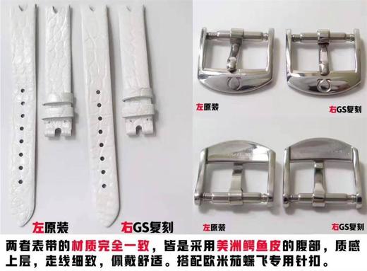 GS厂欧米茄蝶飞系列Dewdrop女表真假对比正品评测复刻手表一比一手表n厂c厂zf厂vs厂clean厂 商品图4