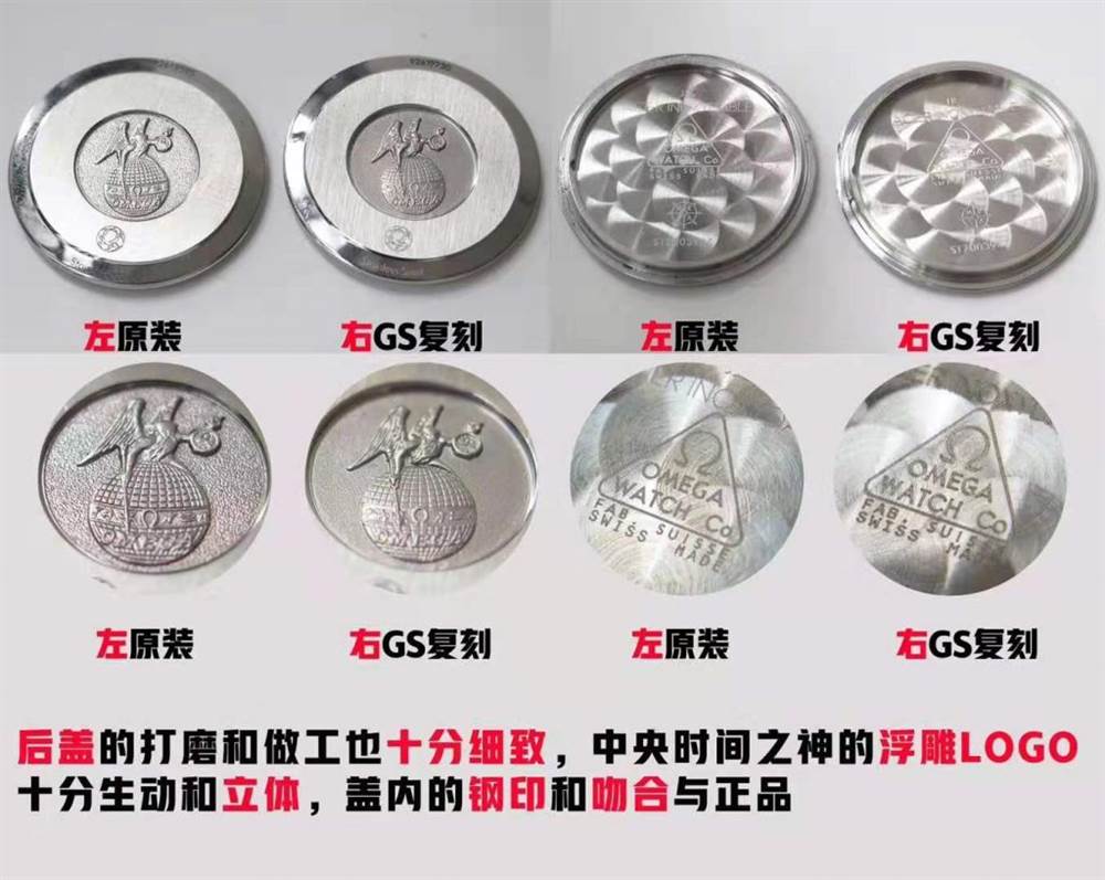 GS厂欧米茄蝶飞系列Dewdrop女表真假对比正品评测