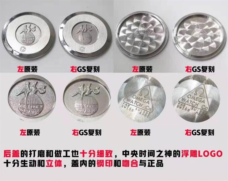 GS厂欧米茄蝶飞系列Dewdrop女表真假对比正品评测