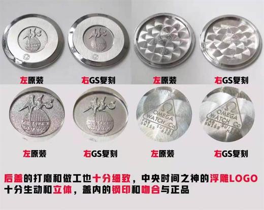 GS厂欧米茄蝶飞系列Dewdrop女表真假对比正品评测复刻手表一比一手表n厂c厂zf厂vs厂clean厂 商品图7