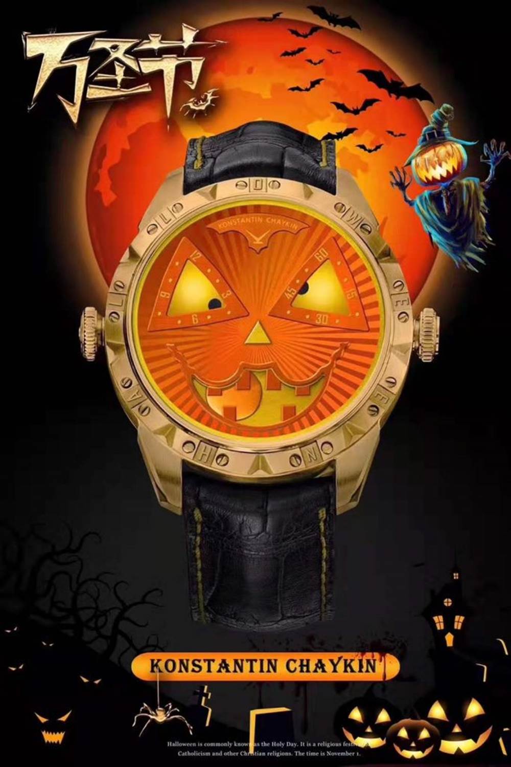 万圣节带什么表?TW厂俄罗斯切金小丑V3S升级版助你过个俏皮的Halloween!