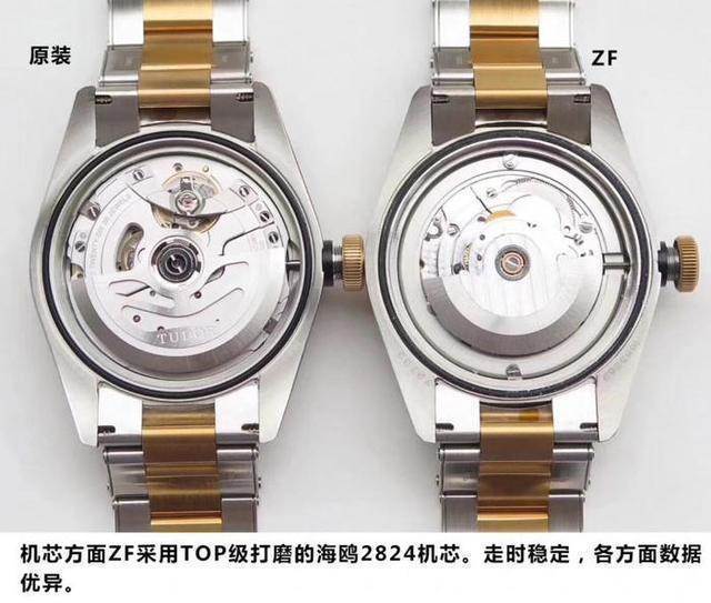 ZF厂帝舵启承碧湾79733N复刻表和正品对比还有多少差距?