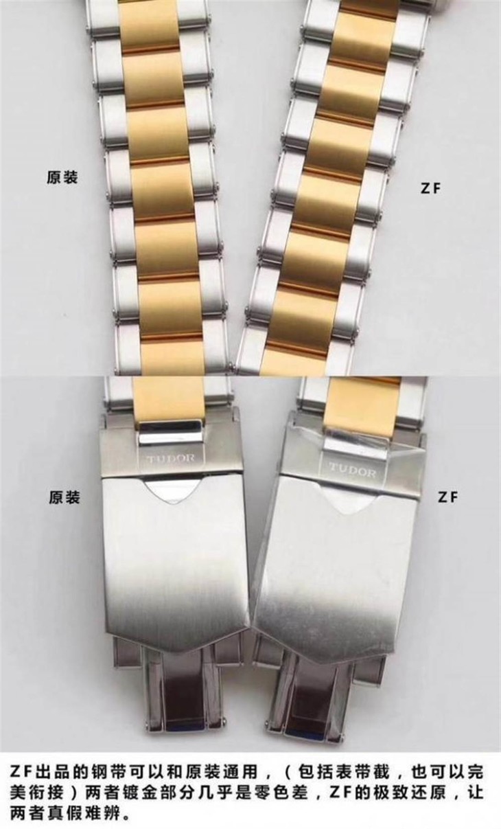 ZF厂帝舵启承碧湾79733N复刻表和正品对比还有多少差距?